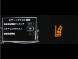 レーンディパーチャーアラートとは車線または走路からの逸脱の可能性をブザーにて警告します。