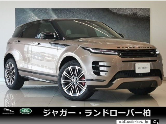 レンジローバーイヴォーク オートバイオグラフィー 2.0L P250 4WD 