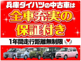 タント フレンドシップ ウェルカムターンシート X 