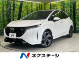 日産 ノートオーラ