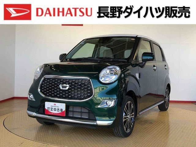 キャスト スタイル G SAIII 4WD 