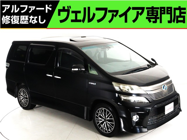 ヴェルファイアハイブリッド 2.4 ZR Gエディション 4WD サンル-フ 黒本革 プレミアム...