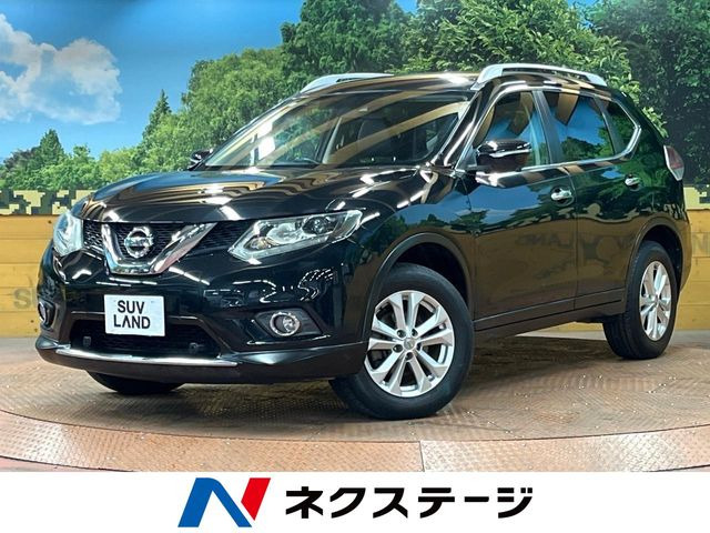 エクストレイル 2.0 20X エマージェンシーブレーキパッケージ 