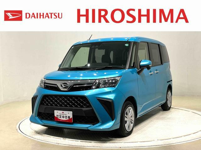 トール 1.0 G 