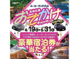 シエンタ ハイブリッド 1.5 Z 