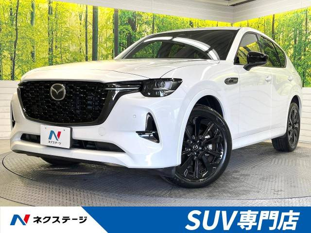 CX-60 3.3 XD ハイブリッド エクスクルーシブスポーツ ディーゼル 4WD 