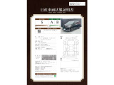セレナ 1.2 e-POWER ハイウェイスター V アーバンクロム 