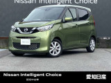 日産 デイズ