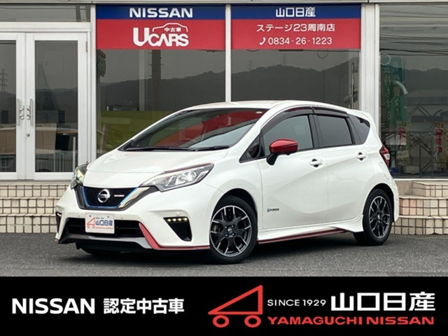 ノート 1.2 e-POWER NISMO 