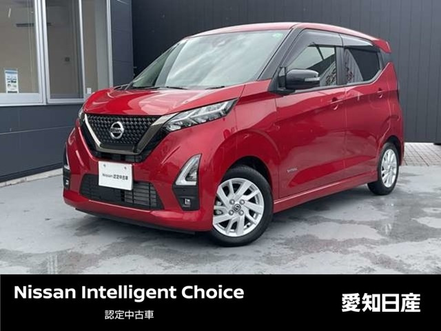デイズ ハイウェイスターX アーバンクロム プロパイロットエディション 