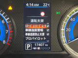 ルークス ハイウェイスターX プロパイロットエディション 