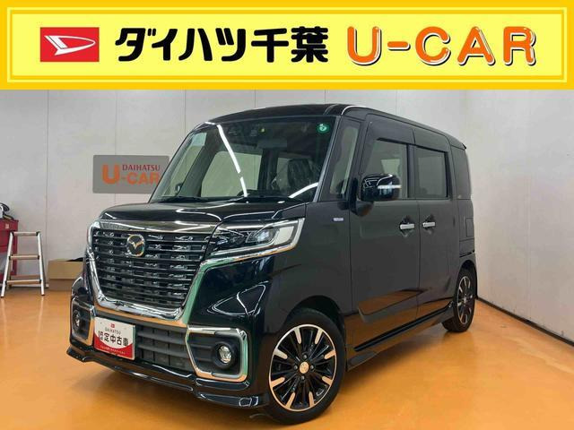 フレアワゴン カスタムスタイル ハイブリッド XS 