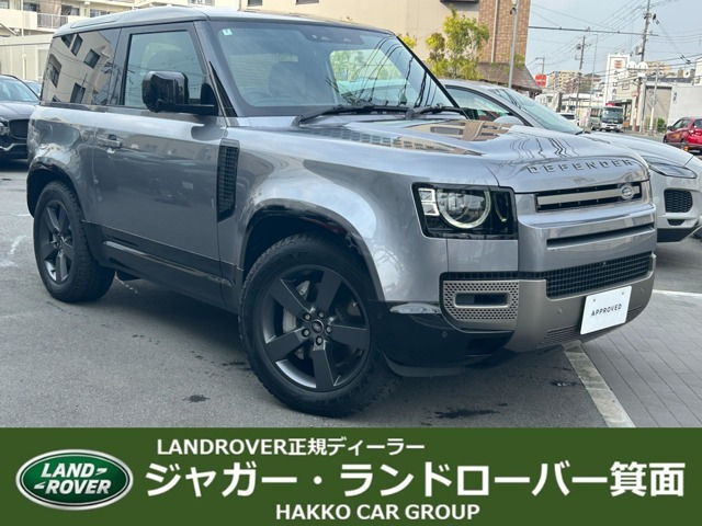 ディフェンダー 90 Xダイナミック SE 3.0L D300 ディーゼル 4WD 