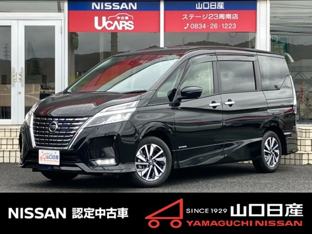 セレナ 2.0 ハイウェイスター V 