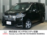 ホンダ ステップワゴン