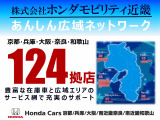 フィット  1.3 ホーム カーサ