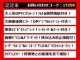 ヴェルファイア 2.5 Z Gエディション 