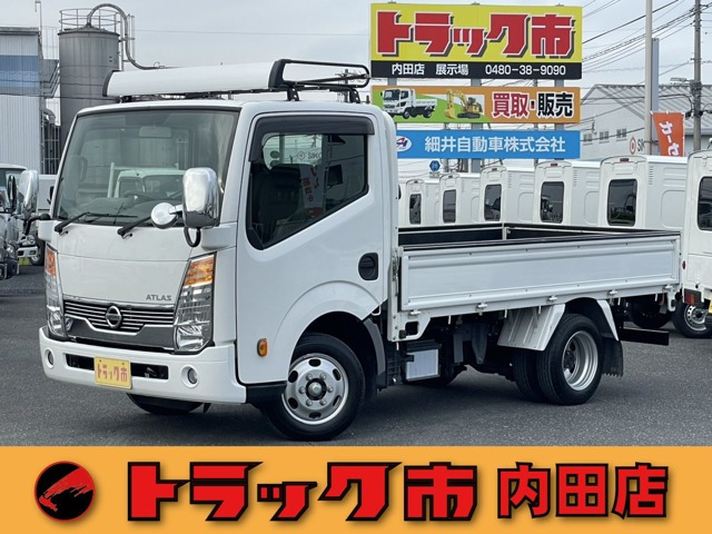 アトラス 3.0 フルスーパーロー ディーゼル 1.5t 全低床 5MT スロープハンガー