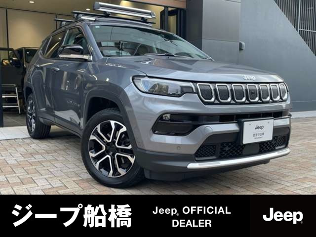 コンパス リミテッド 4WD 