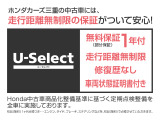 フィット 1.5 RS ファインスタイル 