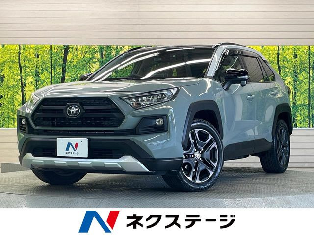 RAV4  アドベンチャー