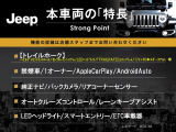 レネゲード  トレイルホーク