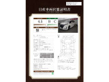 セレナ 1.2 e-POWER ハイウェイスター V 