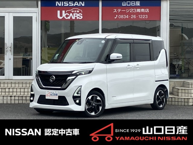 デイズ ハイウェイスターX プロパイロットエディション 
