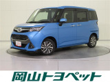 トヨタ タンク