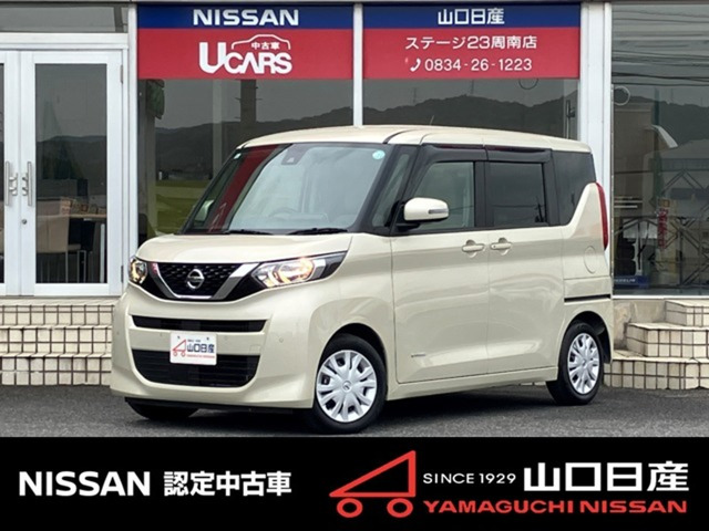 デイズルークス X 