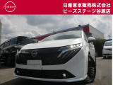 日産 ノートオーラ