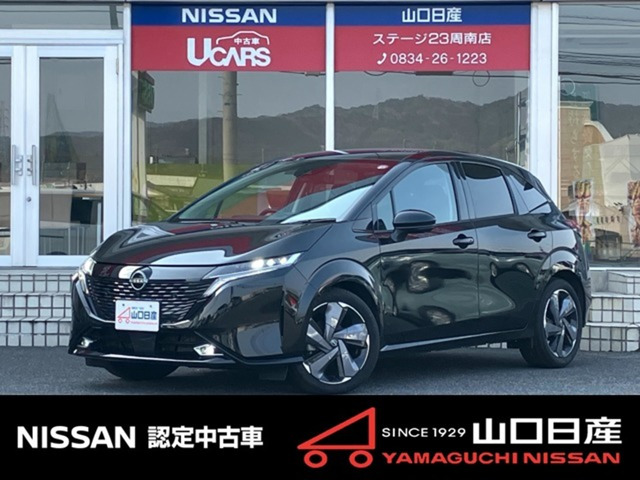 ノートオーラ 1.2 G レザーエディション 