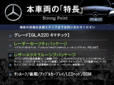 GLAクラス GLA220 4マチック 4WD 