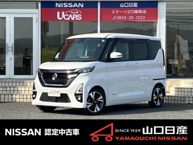 デイズ ハイウェイスター Gターボ プロパイロットエディション 