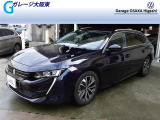 508SW アリュール 