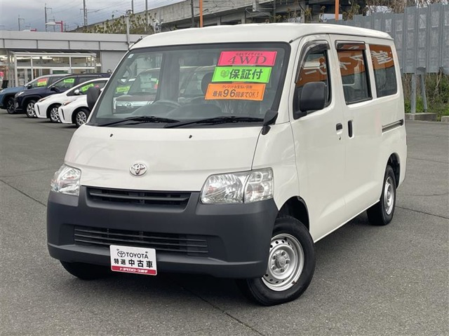 タウンエースバン 1.5 DX 4WD 