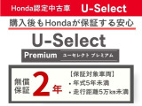 ヴェゼル 1.5 RS ホンダセンシング 
