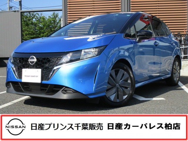 ノート 1.2 X 