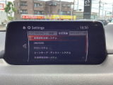 低速走行時に前方の障害物を検知して、衝突被害を軽減してくれるスマート・シティ・ブレーキ・サポートを装備!アクセルとブレーキの踏み間違えなどの急加速を抑制してくれる心強い装備です。