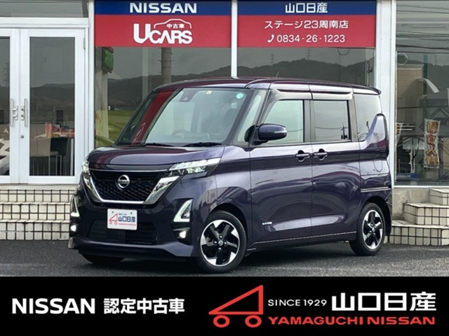 ルークス ハイウェイスター X