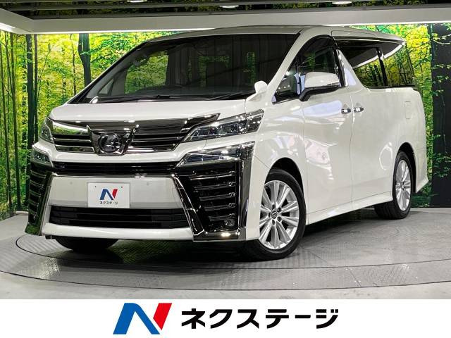 ヴェルファイア 2.5 Z 