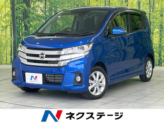 デイズ ハイウェイスターX 