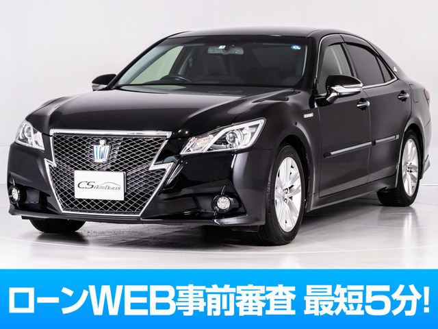 クラウンアスリート ハイブリッド 2.5 S レンタカー歴あり