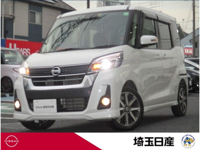 デイズルークス ハイウェイスター Gターボ 