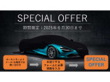 570Sクーペ 3.8