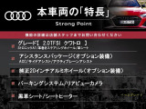 A6 2.0 TFSI クワトロ 4WD 