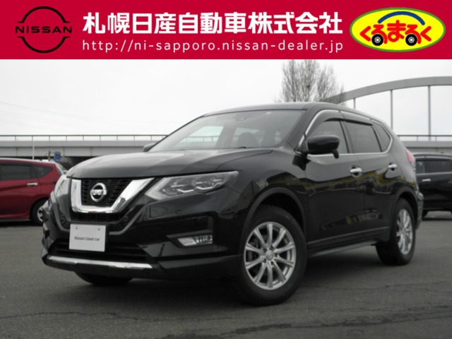 エクストレイル 2.0 20X 4WD 