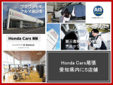 フリード 1.5 クロスター ホンダセンシング 