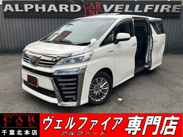 ヴェルファイア ハイブリッド 2.5 ZR Gエディション E-Four 4WD サンルーフ 黒革シー...