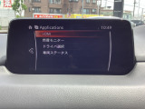 i-DM(インテリジェント・ドライブ・マスター)は運転操作の無駄を抑えたスムーズな運転をサポートし、快適なドライブや燃料消費を抑える事にも役立つアイテムです。